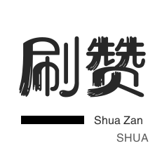 ks播放量低价下单平台
